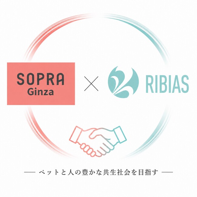 理美容サロンを全国展開するリビアスがペットケア領域へ進出、「SOPRA ミーナ津田沼店」を2026年11月20日(金)にオープン