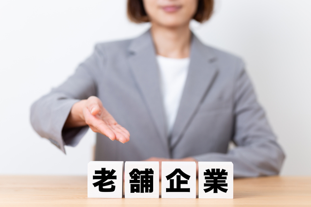 業歴100年超の「老舗倒産」、過去最多ペースで推移 2026年は8月までに112件