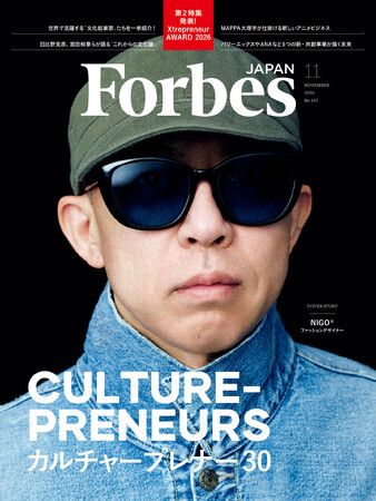 【好評発売中】Forbes JAPAN / 「カルチャープレナー30」と、事業共創の「Xtrepreneur AWARD 2026」の2大特集！