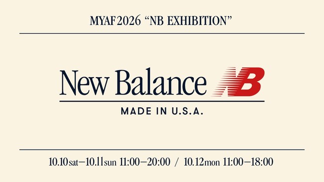 MYAF2026 特別展覧会「New Balance MADE IN U.S.A.」を開催！990シリーズ最新モデル「990v7」を世界初展示。