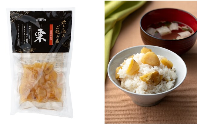 新米シーズン到来！大好評の季節を味わう「成城石井 炊き込みご飯の素」シリーズより秋の新作「成城石井 炊き込みご飯の素 栗」を、10月1日（木）に新発売！