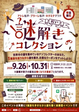 メインビジュアル メインビジュアル