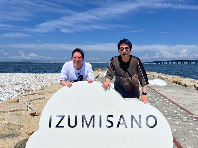 “ととのい”ゲストに、田村淳！『サバンナ高橋の、サウナの神さま　スピンオフ特番！～ふるさと納税のまち・泉佐野で“ととのう”SP～』あさって9月27日（日）夜7時放送