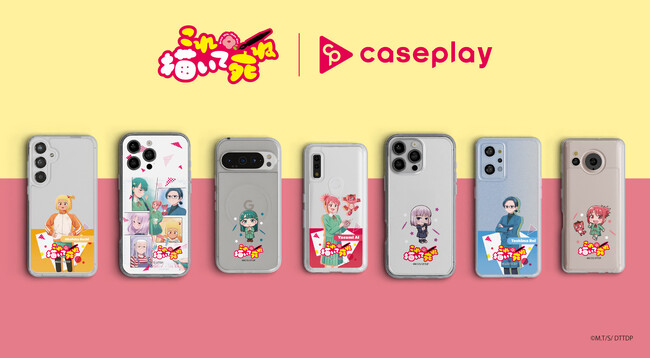 【スマホアクセサリー業界】対応機種数/コラボ数/デザイン数でNo1を誇るcaseplayから とよ田みのる氏原作のTVアニメ「これ描いて死ね」のスマートフォンアクセサリーが登場！