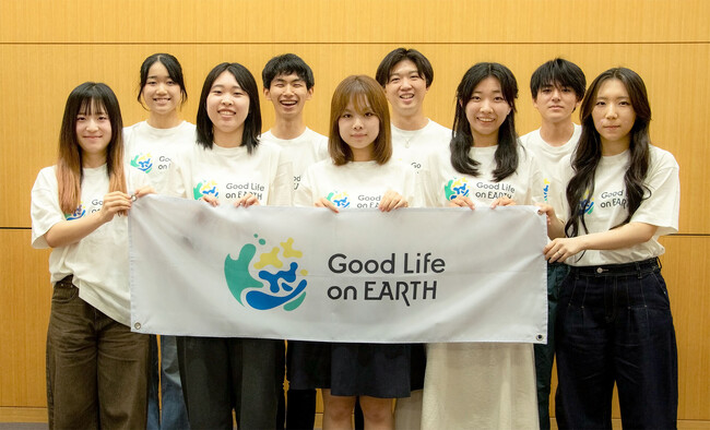 東京大学 One Earth Guardians育成機構とトヨタ・モビリティ基金、共同実施の高校生・大学生対象アイデア実現支援プログラム「Good Life on Earth」2026年度採択者決定