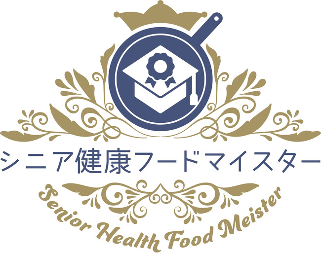 高浜市×三河ベイフットボールクラブ×日本センテナリアン健康協会