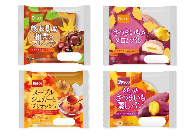 秋の味覚を楽しむシリーズ第2弾!さつまいもなどの秋素材の4アイテムを新発売