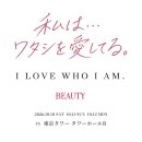 公式ロゴと場所 公式ロゴと場所