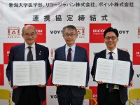 リコージャパン、新潟大学医学部、ボイットが連携協定を締結