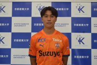【京都産業大学】体育会サッカー部の小野成夢選手が「2026年JFA・Jリーグ特別指定選手」に認定。J1・清水エスパルスでのプレーが可能に