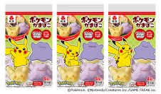 立体かまぼこにポケモンデザインが初登場！「ポケモンかまぼこ」9月28日（月）より主要スーパーマーケットにて順次発売