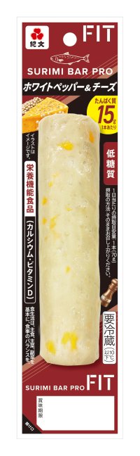 SURIMI BAR PROが栄養機能食品にパワーアップ 「SURIMI BAR PRO FIT ホワイトペッパー＆チーズ」を9月28日（月）より、「同 バジル＆チーズ」10月23日（金）より新発売