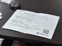 女子大学生考案第 2 弾「フレイル予防&人生会議かるた」〝縁起でもない話′′を自然に語れるかるた大会を開催