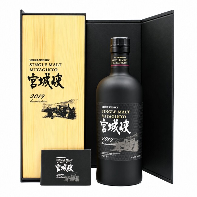 【宮城峡リミテッドエディション 2019年 登場】限定466口の真剣勝負。激レア銘柄が狙える「伝説の一撃みくじ」　9月25日販売開始