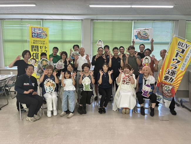 第3回「琴浦まちゼミ」過去最多45講座！異業種コラボ4講座＆「まちゼミマルシェ」初開催