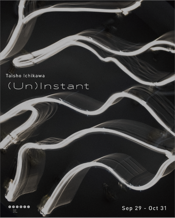 アーティスト／ネオンベンダーの市川大翔による『(Un) Instant』展、虎ノ門「SIGNAL」にて9月29日から開催