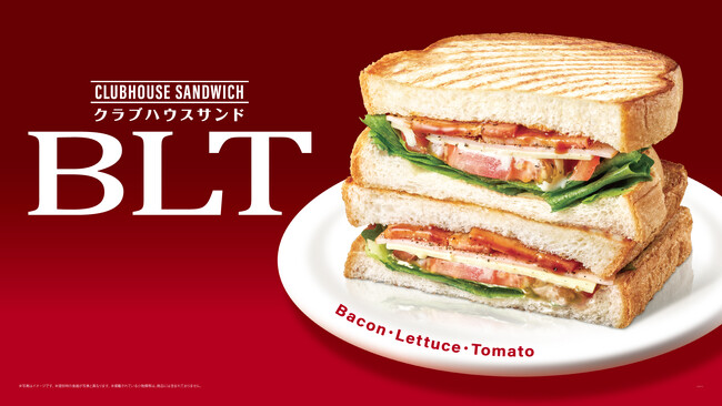 エキナカカフェ「ベックスコーヒーショップ」10月1日(木)から看板商品の「クラブハウスサンド」に「BLT」が登場！さらに「3種きのこのハッシュドビーフ」、「加賀棒ほうじ茶ラテ」が期間限定で登場！