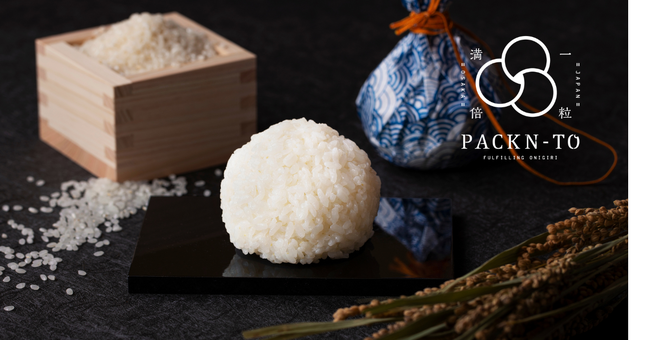 大阪・関西万博で累計約6万食を提供した「PACKN-TO」が万博メモリアルイベント「1st Anniversary EXPO 2025～あの驚きと感動をもう一度～ 」にキッチンカーで出店