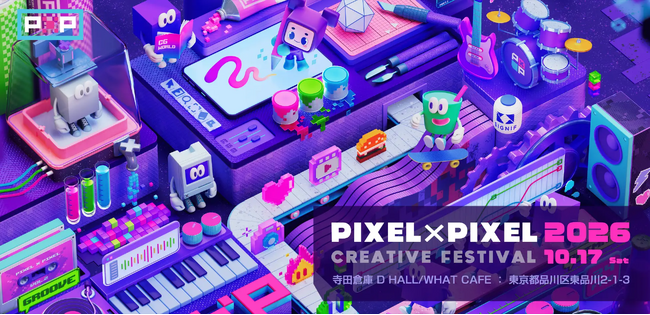 モーションデザインのクリエイティブ・フェスティバル「Pixel × Pixel Creative Festival 2026」にLIGHT THE WAYがシルバーパートナーとして参画