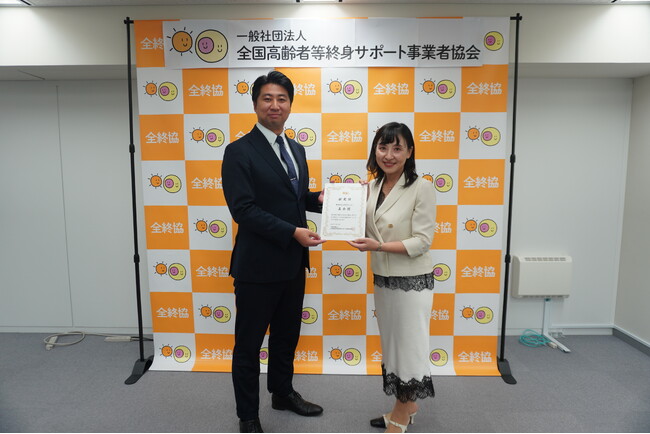「おひさぽ」を提供するこころのカンパニー、全国高齢者等終身サポート事業者協会の第一期優良事業者（正会員）に認定
