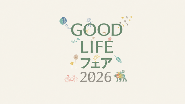 津南醸造、「GOOD LIFE フェア 2026」で“雪国のテロワールから月面へ”をテーマに日本酒を紹介