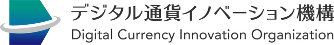 デジタル通貨イノベーション機構、10月に活動スタート