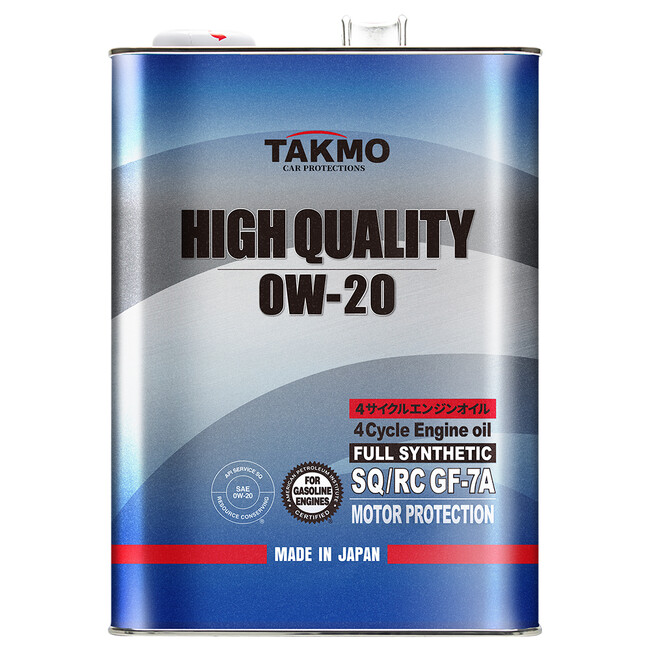 【新製品】街乗り・通勤向けの100%化学合成油「HIGH QUALITY 0W-20」を新発売