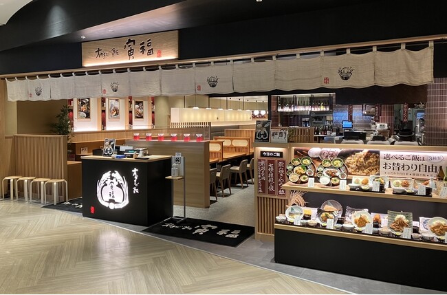 大かまどで炊き上げる、ふっくら炊き立ての新米を湘南で！『大かまど飯 寅福』が「テラスモール湘南」に9月25日オープン