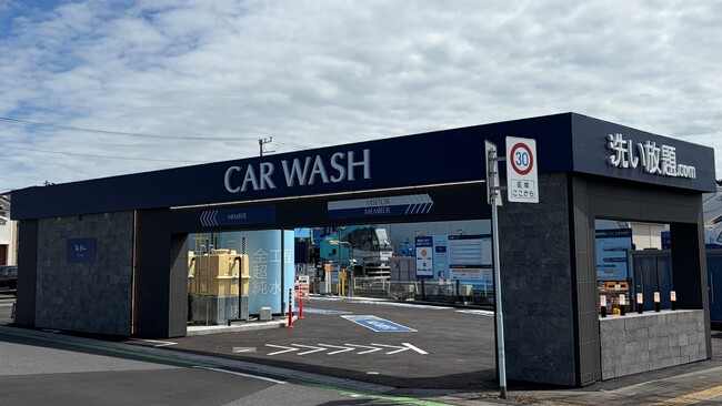 マーフィードの『HYPER WATER』、京南の新洗車専門店「The Fleur MISATO」の全2レーンに採用