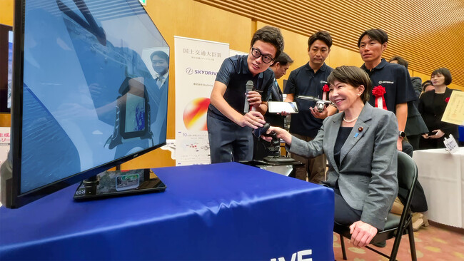 SkyDrive、日本スタートアップ大賞2026にて「国土交通大臣賞」を受賞