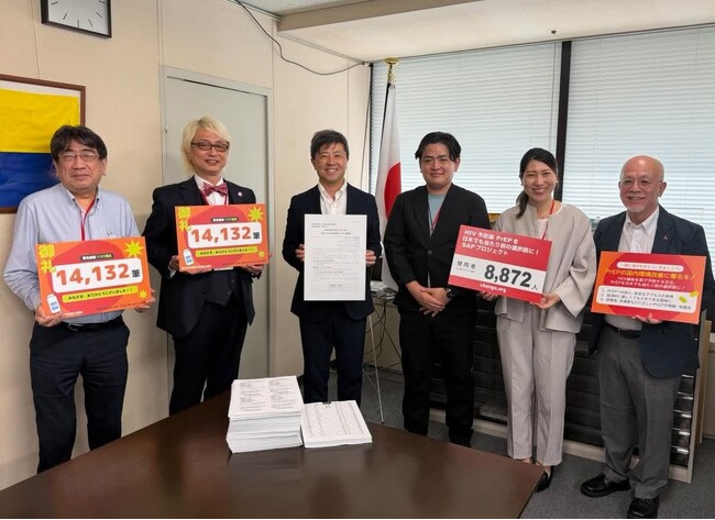 HIV 予防薬PrEP を「当たり前の選択肢」に