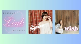 S-toriA Projectの春名ともみ、CD限定だった『Link-結ぶ-』等3作品が待望の初配信解禁! S-toriA Projectの春名ともみ、CD限定だった『Link-結ぶ-』等3作品が待望の初配信解禁!