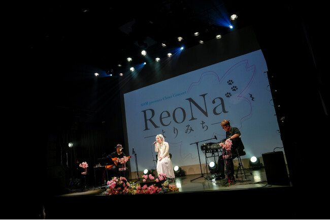 ReoNa、豊島区とアニメイト主催【AOM presents Cheer Concert「ReoNa -よりみち-」第2回】に出演