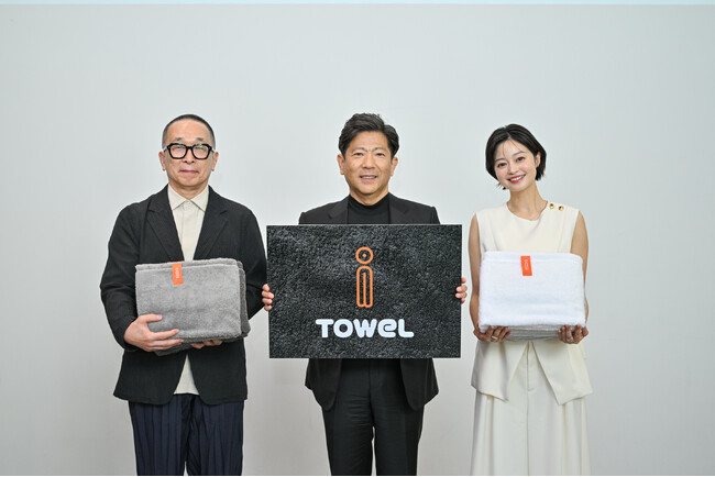 新ブランド「i-TOWEL (アイタオル)」発表会にグラフィックデザイナー 佐藤卓氏・俳優 小林涼子氏が登壇