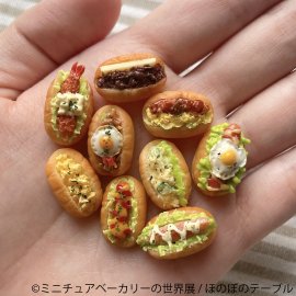 ミニチュアベーカリーの世界展 展示作品:ほのぼのテーブル(1) ミニチュアベーカリーの世界展 展示作品:ほのぼのテーブル(1)