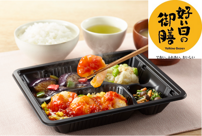 「ワタミの宅食」の低価格帯宅配弁当「好い日の御膳」　　　　　　販売1周年＆累計1000万食突破記念※　新規でご注文のお客さまに“もれなく”「新米 新潟県産こしひかり」をプレゼント！