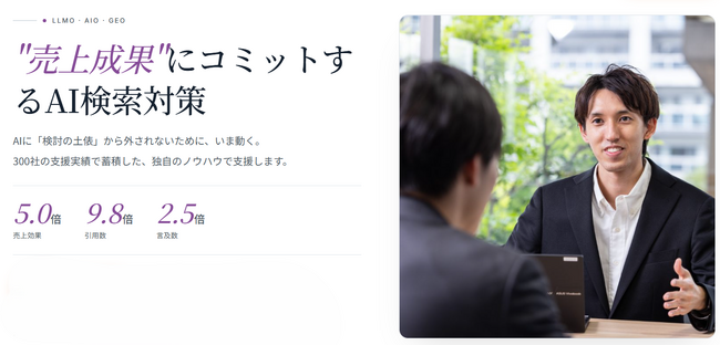 【業界特化調査 第15弾】AI検索パートナーズ（TechSuite株式会社）、SIer・システム開発会社選びのAI検索対策（LLMO/AIO/GEO/AEO）調査を実施｜観測された会社は33社に上る