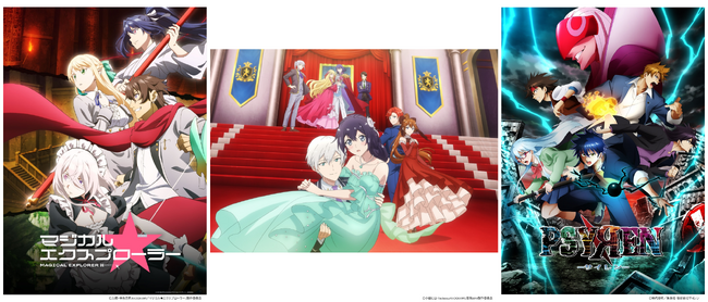 TOKYO MX、2026年度下期アニメラインナップを発表！全65作品を編成、新作は43作品注目の3作品をピックアップ