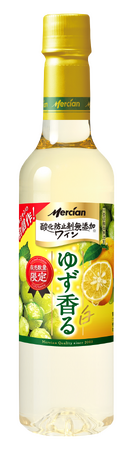 ゆず×白ワインの新しい体験「メルシャン 酸化防止剤無添加※1ワイン」スタンダードシリーズ初の限定品「メルシャン 酸化防止剤無添加ワイン ゆず香る白」発売！