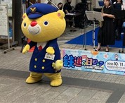 岡山電気軌道株式会社×JR西日本岡山支社「2026鉄道の日フェア」を今年も開催します!