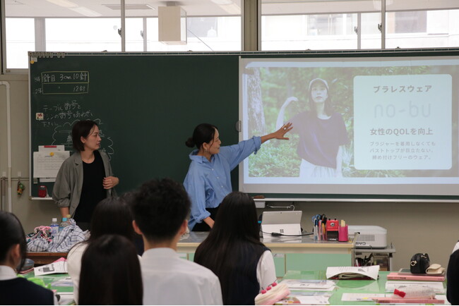 【事後レポート】ブラレスウェア「no-bu」、福島県矢吹町の高校生28名と女性視点の防災を考える授業を実施