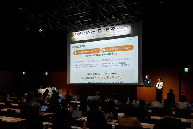 コンタクトセンター・アワード2026、最優秀部門賞他、受賞企業が決定!
