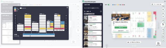 内田洋行がSmartOfficeNavigatorを導入したオリンパス　グローバル本社オフィスが「第39回日経ニューオフィス賞」ニューオフィス推進賞を受賞
