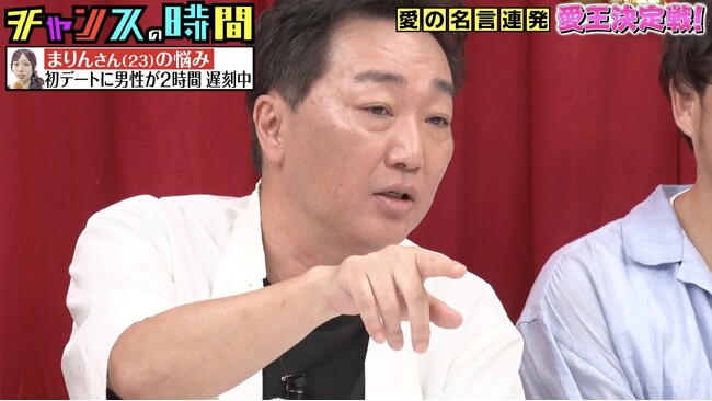 重盛さと美、結婚前の“火遊び”に悩み「浮気もしたことない」“愛王”たちに真剣相談　スピードワゴン・小沢、“初デートで2時間待ちぼうけ”の女性に愛の名言炸裂！千鳥・ノブ「RADWIMPSみたいな歌詞」
