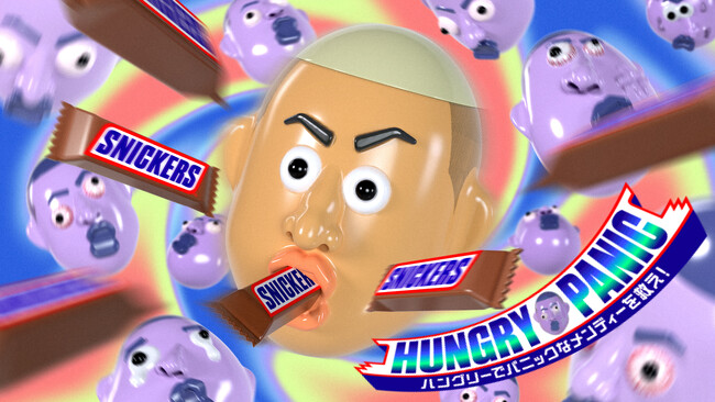 スニッカーズ(R)と挑む本格FPS（First Person Snickers）爆誕！関口メンディーが大暴走するパニックホラーゲーム！？