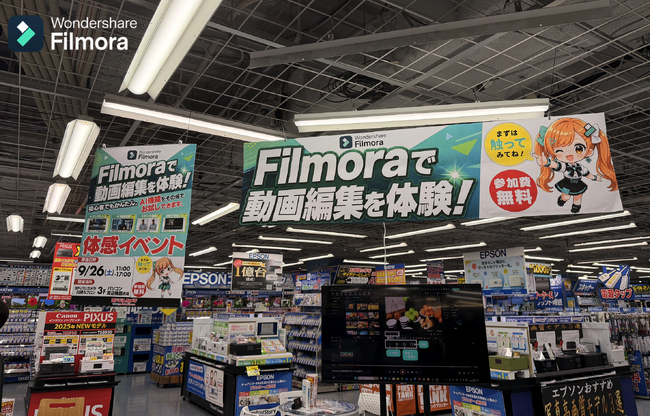 【開催報告】動画編集ソフト「Filmora」、川崎で店頭体験イベントを開催