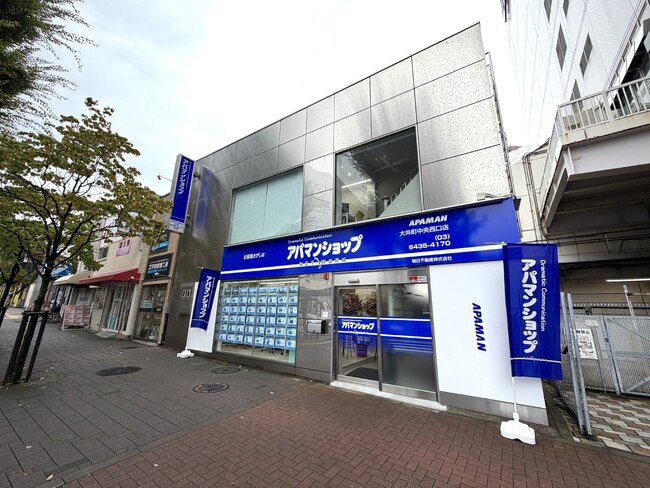 東京都品川区に「アパマンショップ大井町中央西口店」が9月28日オープン