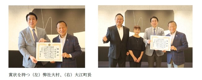 【APAMAN】和歌山県白浜町から感謝状を受領　約1万人が来場した『SKY ART FESTIVAL 2026』の制作・広報に参画