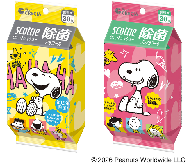 スコッティから「スヌーピー」デザインをリニューアル発売