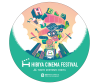 秋の日比谷で、映画と食に”ひたる”週末を！屋外シネマを楽しみ、日比谷公園や日比谷仲通りを街歩き　「HIBIYA CINEMA FESTIVAL 2026」 の楽しみ方（東京ミッドタウン日比谷）